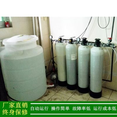 800000 Korrel Ion Exchange Water Purification System