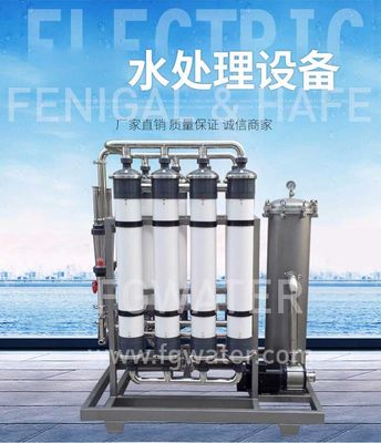 50TPH de Behandelingssysteem van het ultrafiltratiewater, 20ft Containerized UF-Waterzuiveringsinstallatie