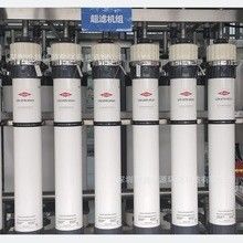 DOWTM UF SFP-2660 Hoog effectief antivervuiling voor industrieel gebruik