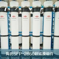 DOWTM UF SFP-2860 PVDF Hoog capaciteitswaterzuivering voor gemeentelijke toepassingen