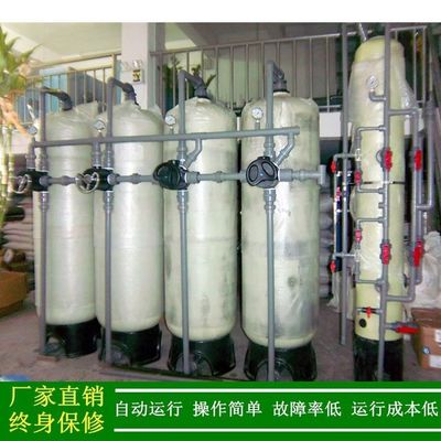 Afzonderlijk Bed Ion Exchange Water Demineralizer 140000 Korrel