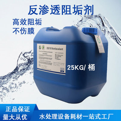 De volledig Opgeloste Verbruiksgoederen van de Waterbehandeling, de Chemische producten van RO Antiscalant