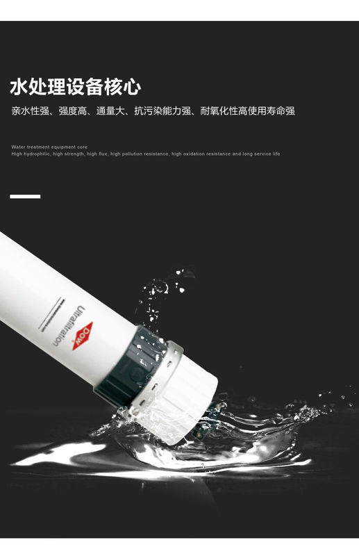 DOWTM UF SFP-2880 PVDF UF-module voor industriële proceswater