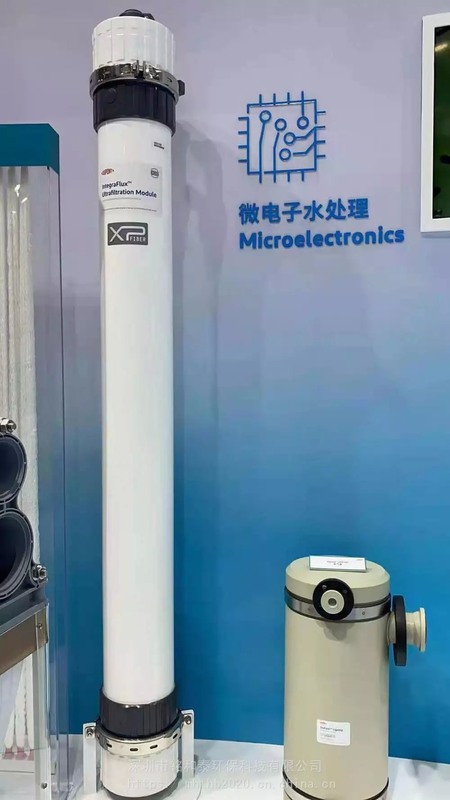 DuPont™ XP 77 IG Ultrafiltration Membrane: Superior Precision, Unmatched Reliability